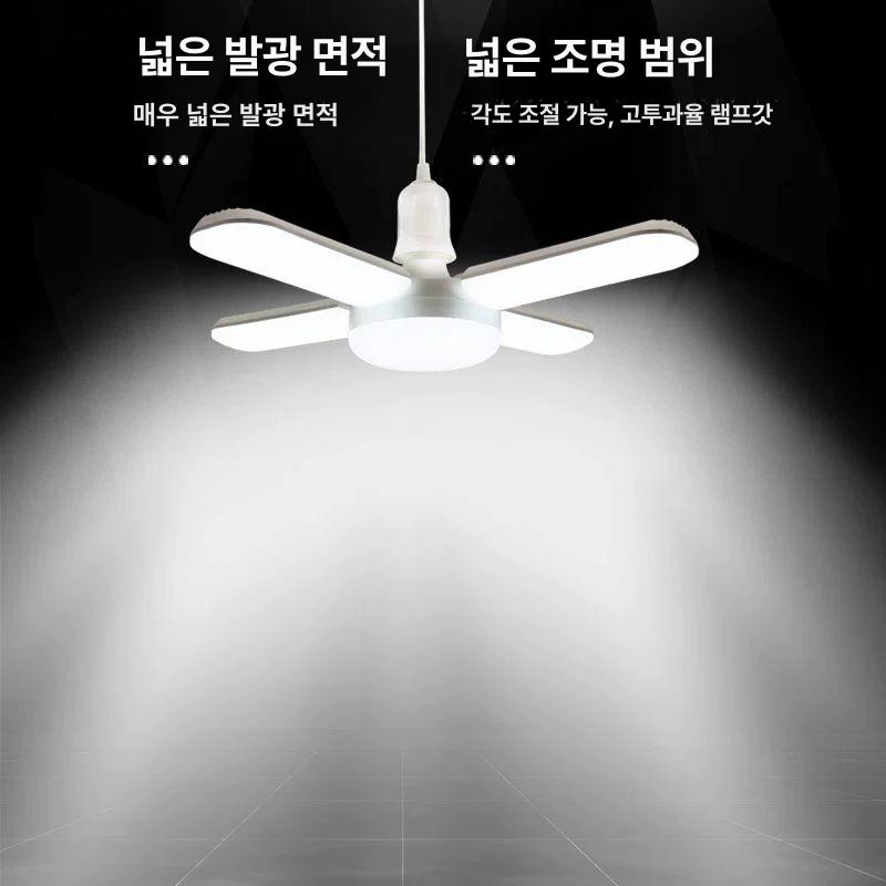 초강력 조명 날개 생장등 식물등 전구 접이식 LED 3날개 45W - 상세 이미지 4