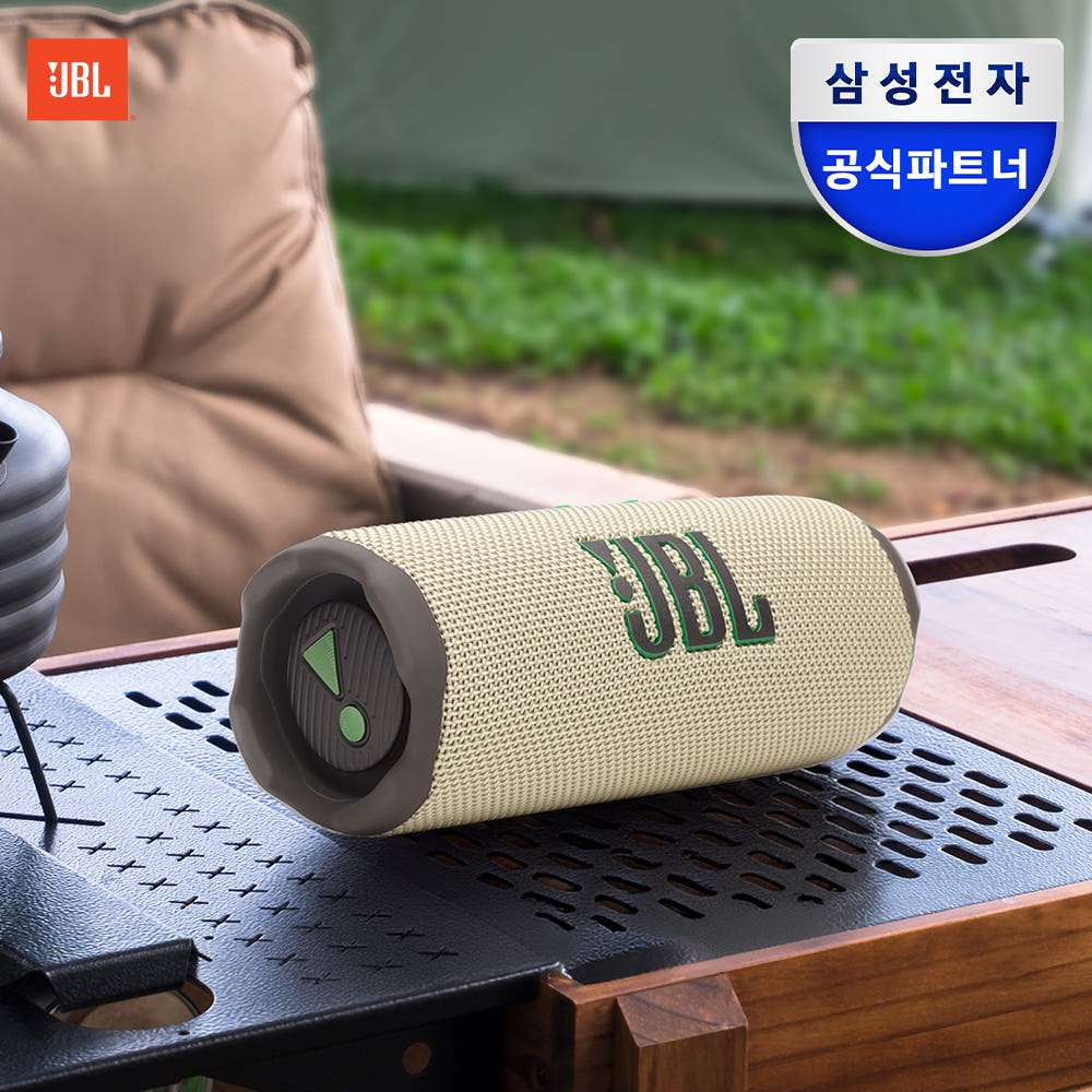 JBL FLIP7 휴대용 무선 블루투스 스피커 샌드 가격 비교 삼성파트너 케이원에이브이 JBL FLIP7 휴대용 무선 블루투스 스피커 샌드