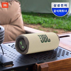 삼성공식파트너 JBL FLIP7 스피커 좁은 공간에서도 자리 걱정 없이 쓸 수 있는 방법