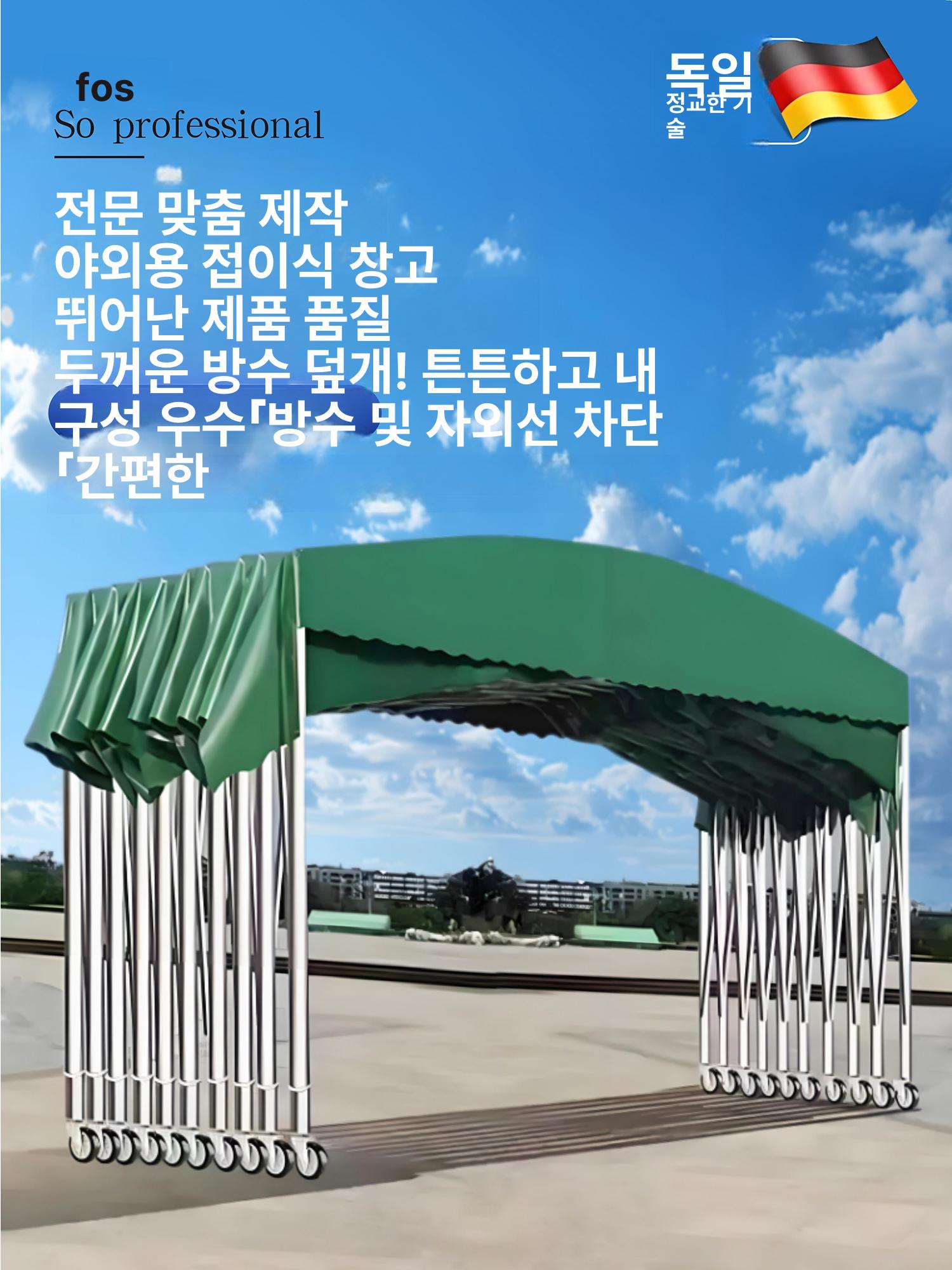 자바라천막 접이식 슬라이딩 창고용 이동식 차양막 비가림 공장 캐노피 야외용 주차