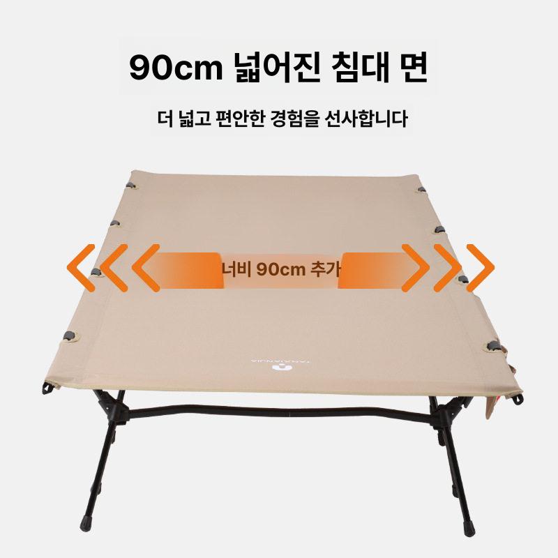 야전침대 넓은 침상 대형 접이식 이동식 손님용 조절 베드 경량 평상 텐트 캠핑용 - 상세 이미지 5