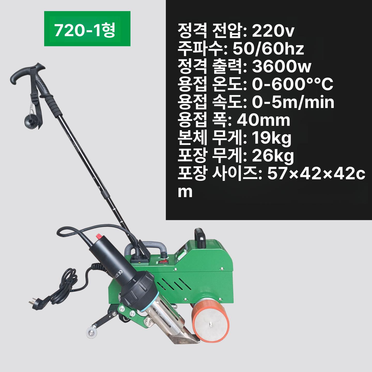 PVC용접기 열풍 히트건 텐트 접합기 가열 천막 기계 SY-830 4500W 평지면 - 상세 이미지 4