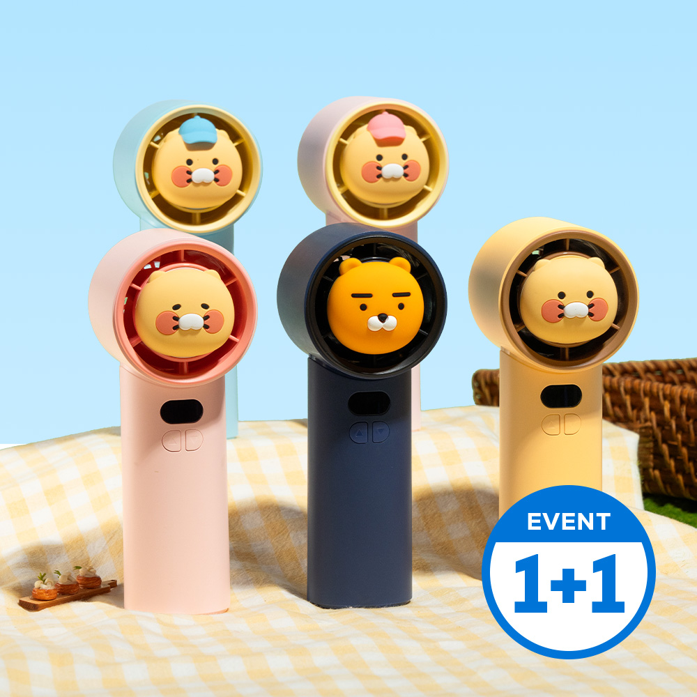 [N배송][SET] 카카오프렌즈 Z터보 휴대용 핸디 선풍기 1+1 - 상품 이미지