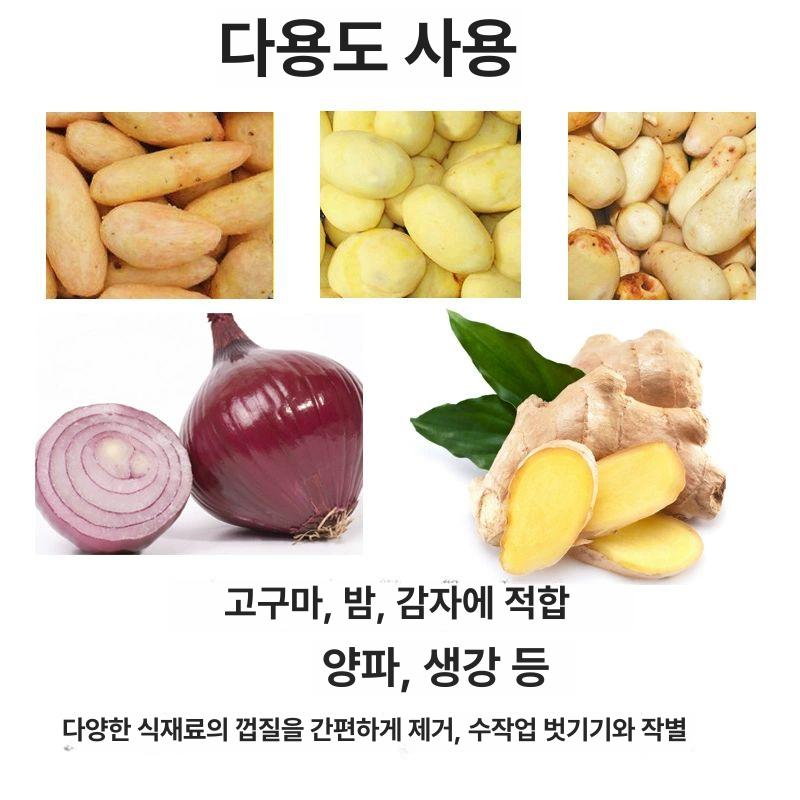 감자 기계 배 식당 무 벗기기 마늘 가정용 토란 껍질 필러 - 상세 이미지 4