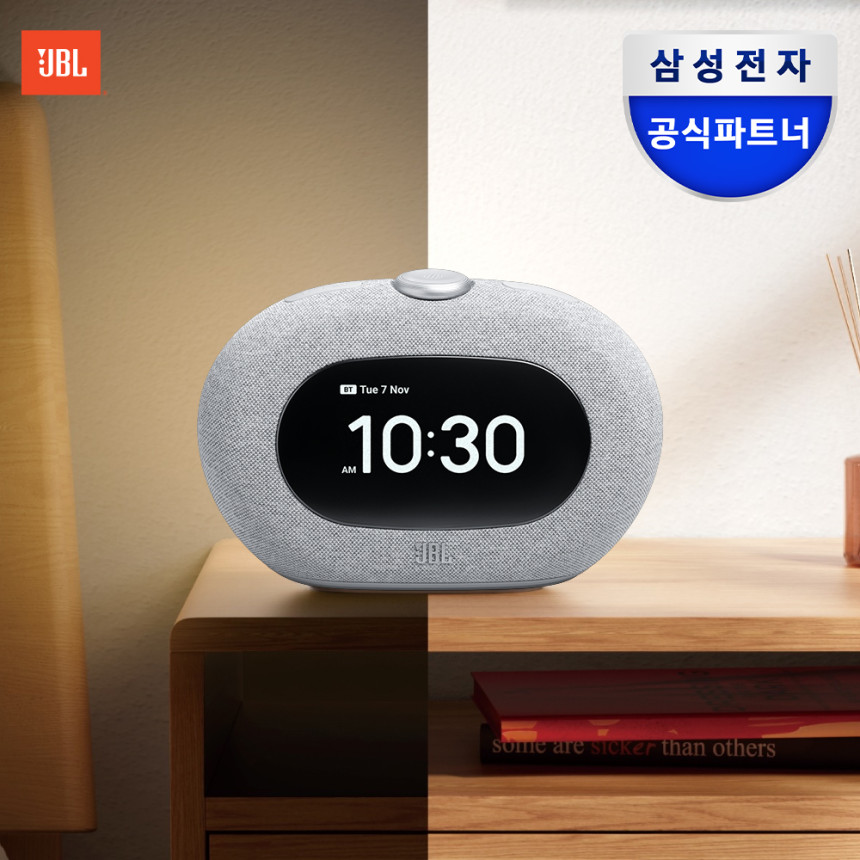 삼성공식파트너 JBL HORIZON3 블루투스스피커 호라이즌3 알람 LED디스플레이 스트레오사운드 USB충전