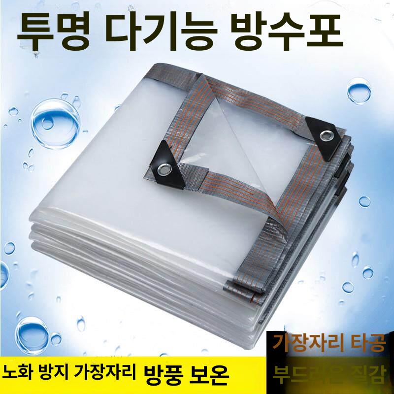 투명 방수포 PVC 두꺼운 고강도 야외 베란다 덮개 비바람막이 농업용 온실 지붕 사계절 투명 2mx2m 1x1m - 상세 이미지 3