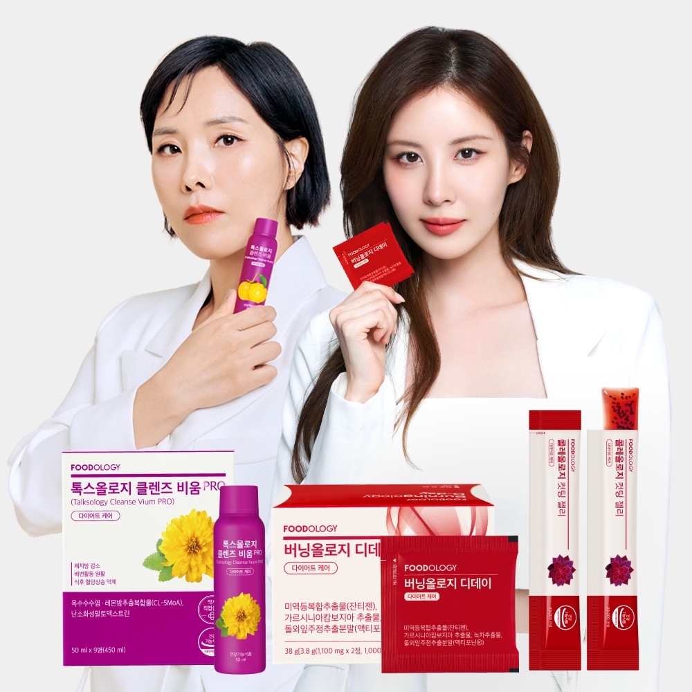 [N단독/2주다이어트SET] 톡스올로지 PRO 9병+버닝올로지 디데이 10포+컷팅젤리 2포 제품 이미지