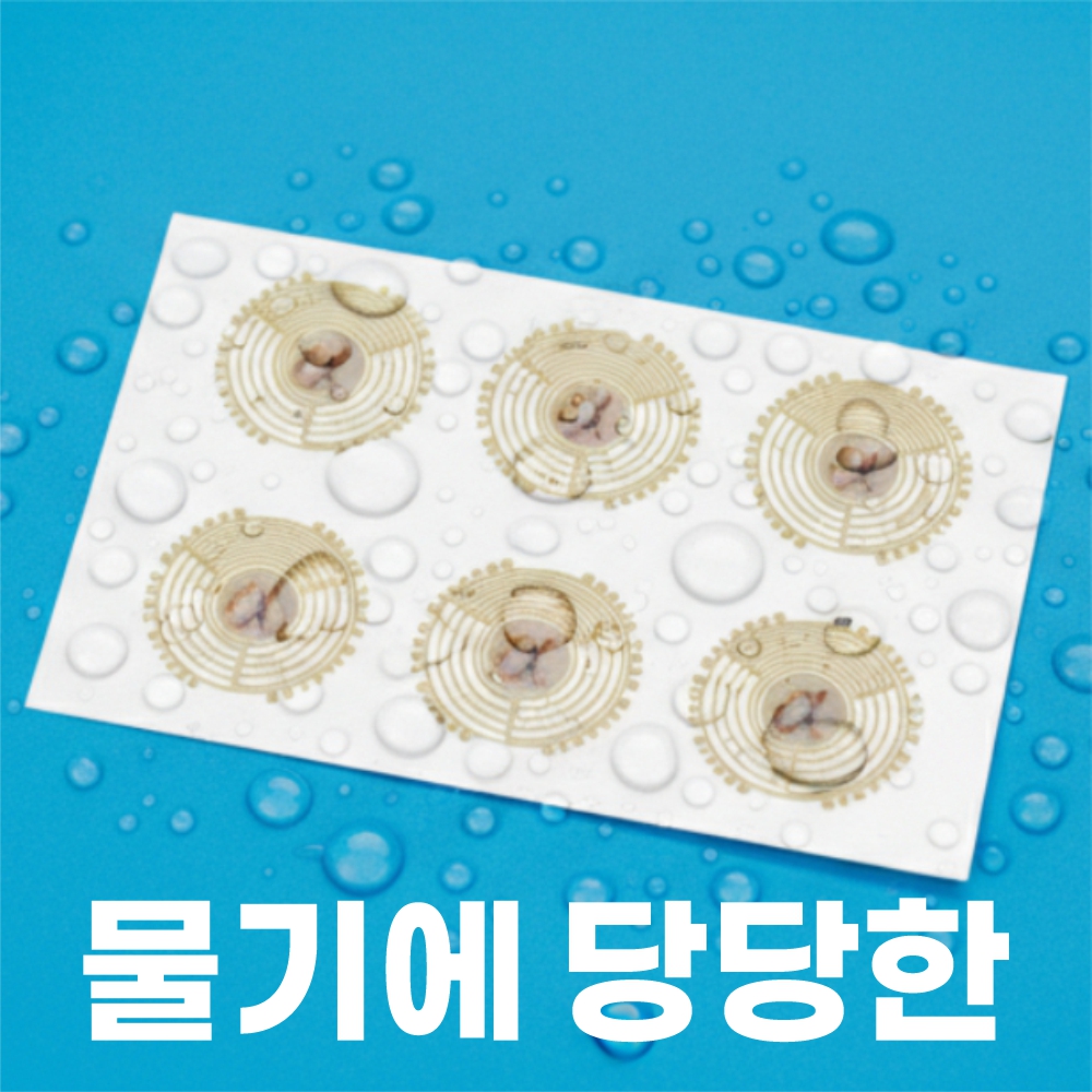 다이렉트패치알파문 복부 배 허리 생리통 통증 완화 패치 핫팩대용 순환케어 30매+30매 이미지 8