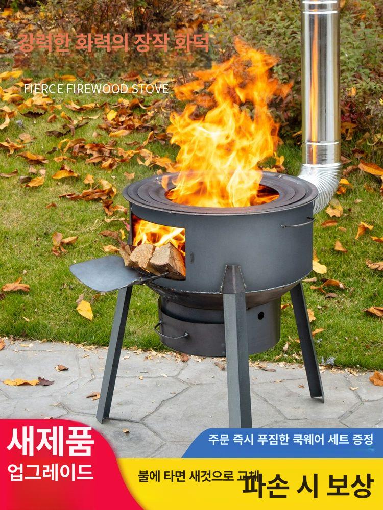 장작소각통 이동식 드럼통 시골 화목난로 막사 두꺼운형 58cm 1.5mm B - 상세 이미지 2