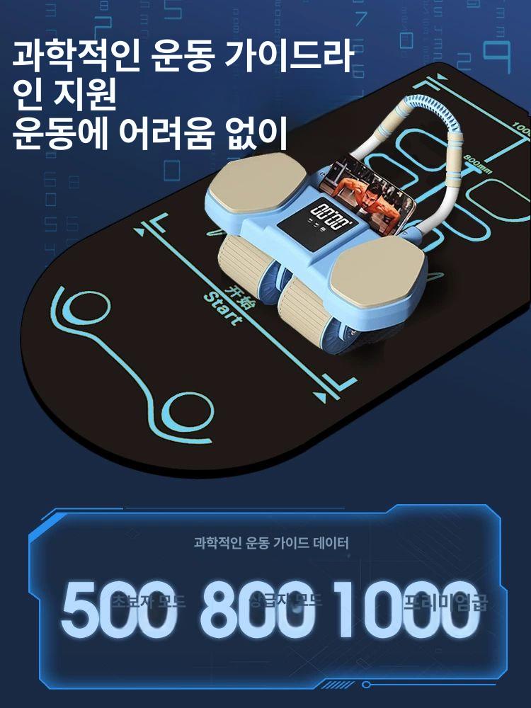 팔꿈치 지지 복부 탄력바퀴 플랭크 단련 2025 1단계 탱크 G 모델 블루 B - 상세 이미지 3