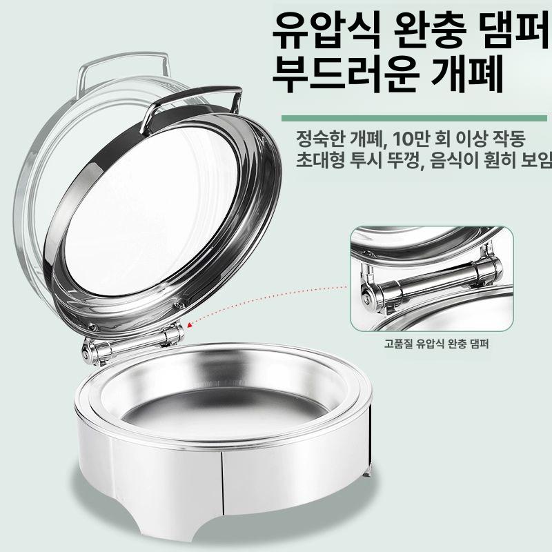 챠핑디쉬 뷔페 반찬통 바트 스텐 보온 보관통 음식 원형 호텔 스테인리스 뚜껑 - 상세 이미지 4