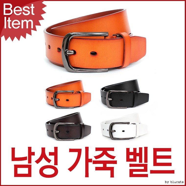 지니몰 블루캣츠 튀빙겐스미스 TSA10 캐주얼 가죽 남성벨트 - 상품 이미지