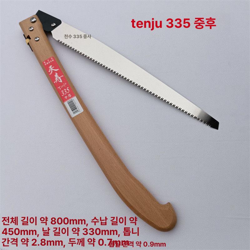 접이식조경나무톱 원예 천수톱 전정 캠핑 목공 전지 천수 접이식 톱 215 (중간 두께) - 상세 이미지 4