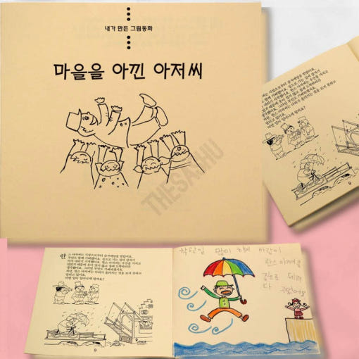 thumbnail-3