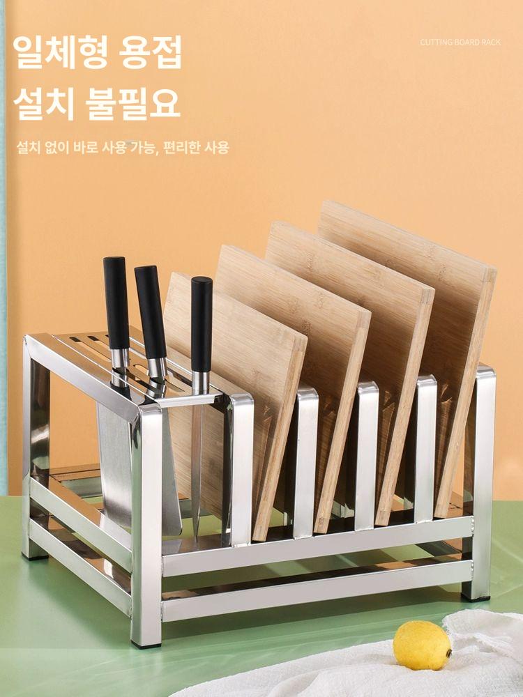 업소용 도마 거치대 꽂이 스테인리스 보관 식당 양면 건조 정리 선반 - 상세 이미지 3
