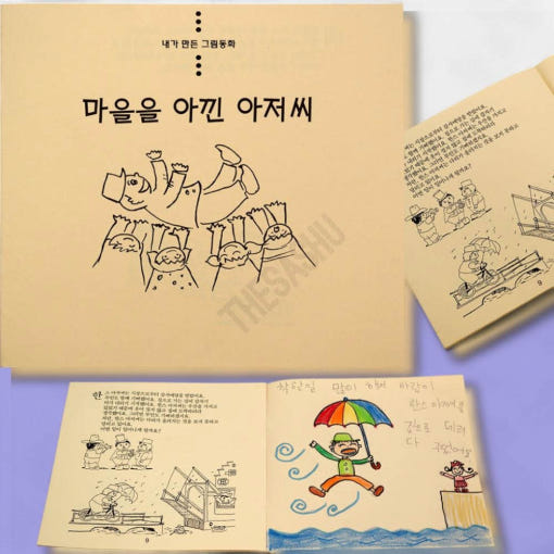 thumbnail-1