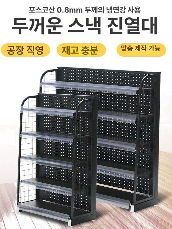 슈퍼마켓 편의점 매대 카운터 계산대 캐셔 약국 가게 길이 60.5 높이 100 6단 블랙 - 상세 이미지 5