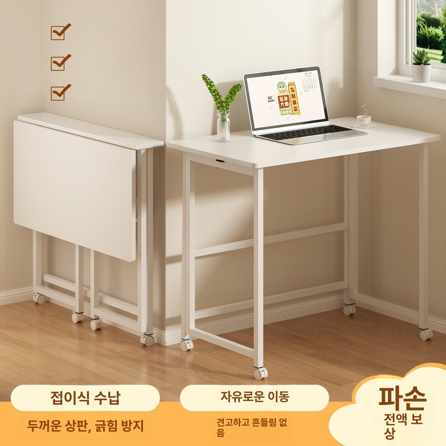접이식 테이블 이동식 원형 침대 협탁 사이드 높이조절 심플 화이트 60x40cm 1x1x1mm - 상세 이미지 5