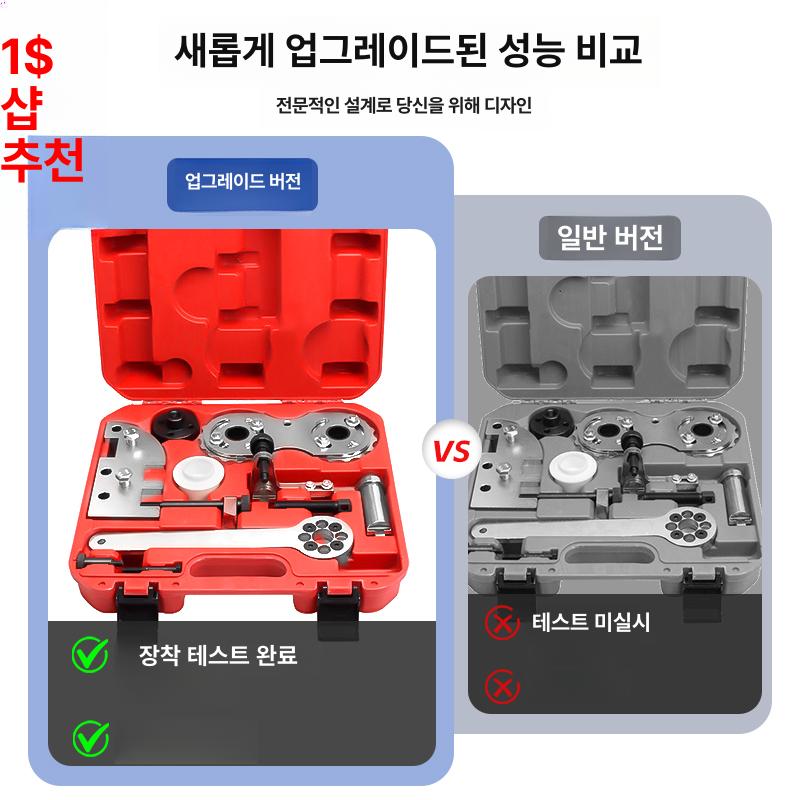 타이밍 벨트 V40 XC60 S60 공구 V70 풀리 볼보 2.0T 1.5T 착불 배송 - 상세 이미지 2