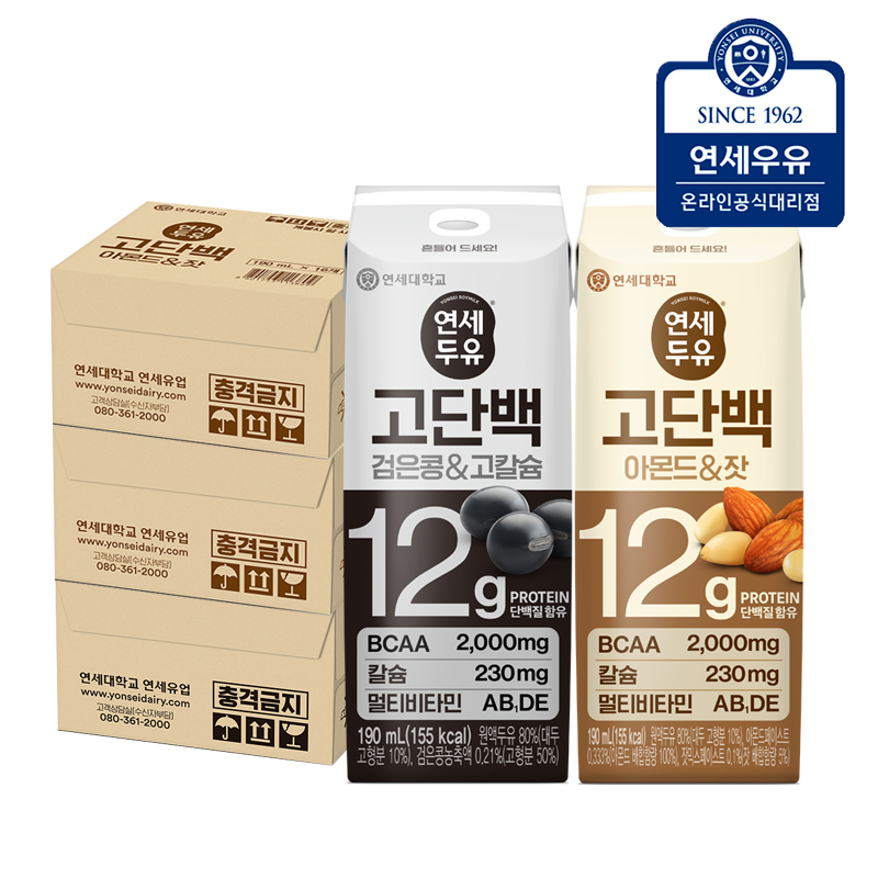 연세두유 고단백 검은콩고칼슘16팩+아몬드잣32팩, 190ml, 48개 - 상품 이미지