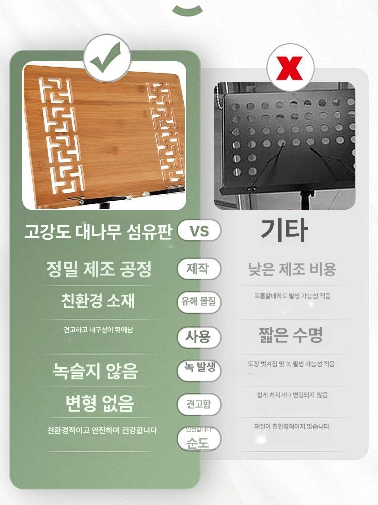 원목 보면대 오케스트라 교회 악보대 국악 레디쉬 스탠드 로즈우드 심플 대나무 트레이 - 상세 이미지 4