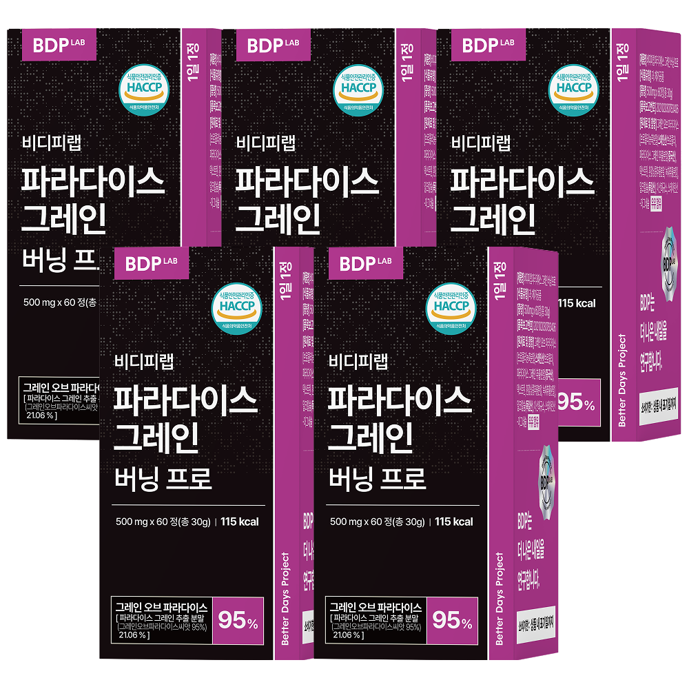 비디피랩 파라다이스 그레인 버닝 프로 60정, 5개 - 상품 이미지
