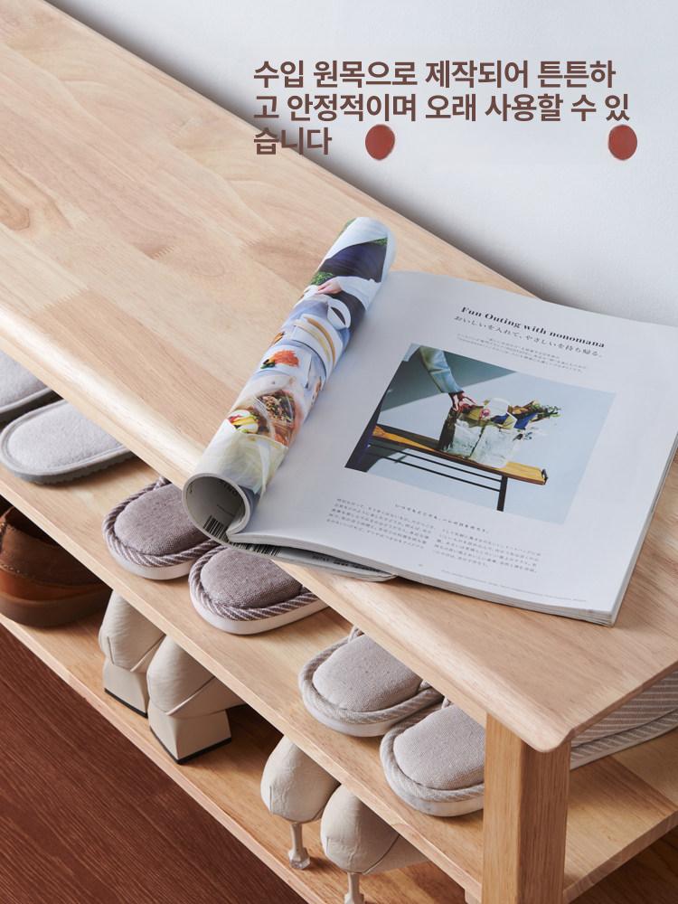 신발장 의자 2단 현관스툴 슬리퍼 우드 정리대 원목 504 2단 원목 월넛 60cm - 상세 이미지 4