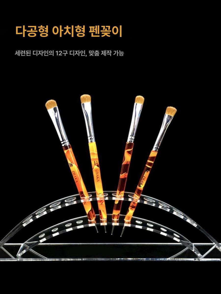 연필 꽂이 펜 투명 아크릴 만년필 거치대 워터 펜슬 중성 문구점 다용도 마카펜 - 상세 이미지 4