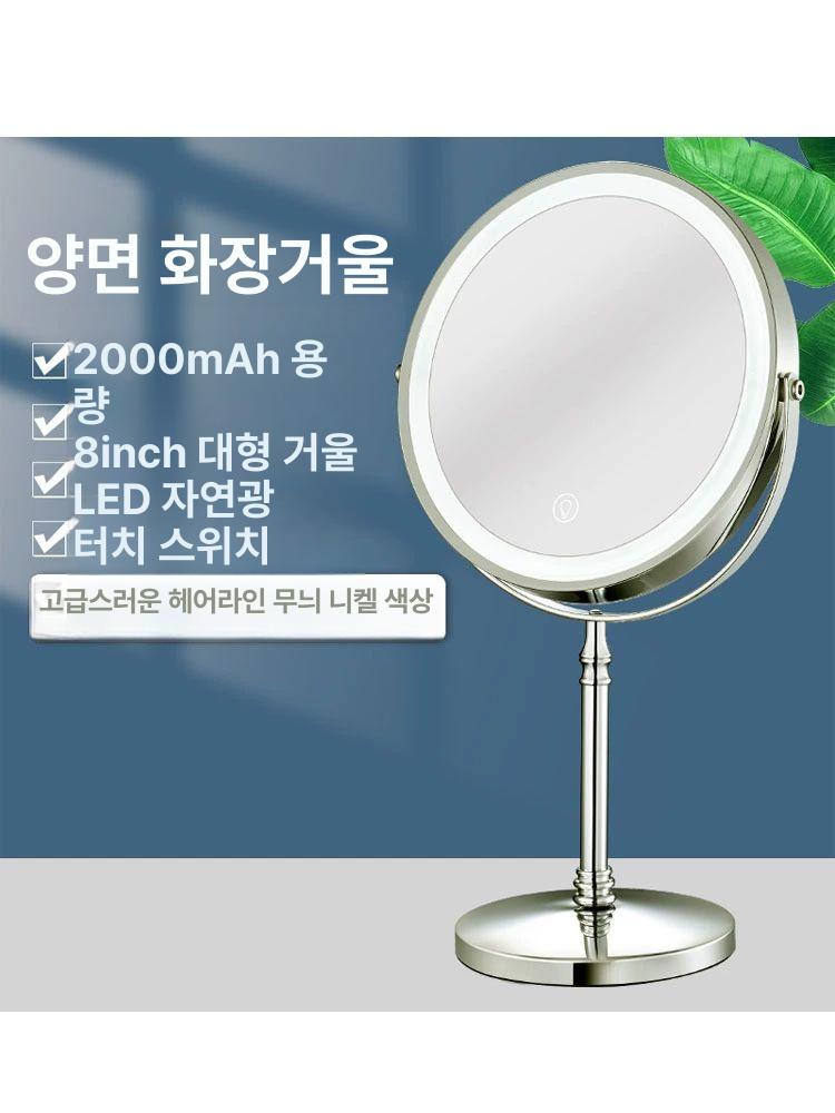 리프트 높이 조절 엘이디거울 led 터치형 진분홍로즈골드 2000mAh 10배 8인치 - 상세 이미지 3
