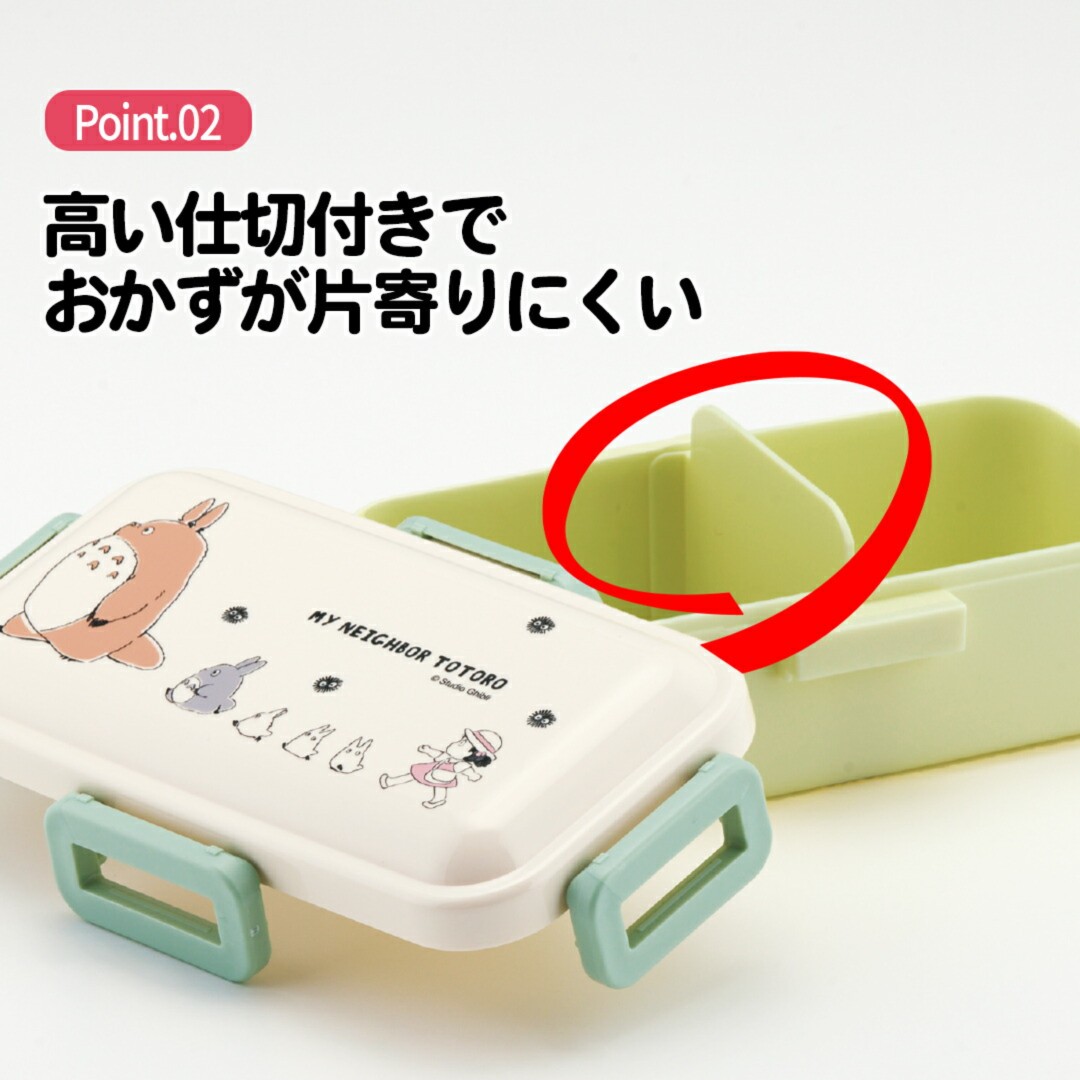 이웃집 토토로 도시락 1단분할 레인지 대응 항균 일본제 530ml 스케이터 일본직수입 정품 단일 상품 - 상세 이미지 5