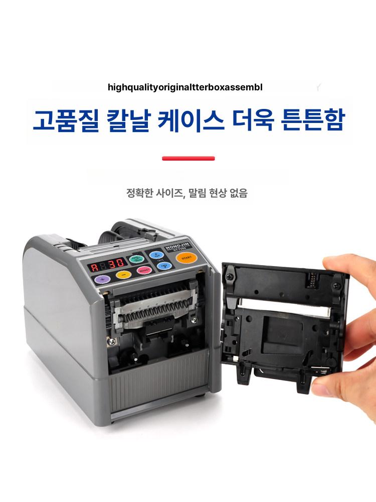 박스 테이프 커터기 디스펜서 호흡 헬멧 스탠드 컷팅 브레스 테잎 칼 문구 - 상세 이미지 3