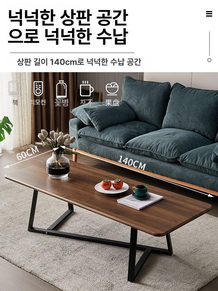 거실 테이블 원목 월넛 좌식 낮은탁자 쇼파 좌탁 티 타원형 인테리어 - 상세 이미지 5