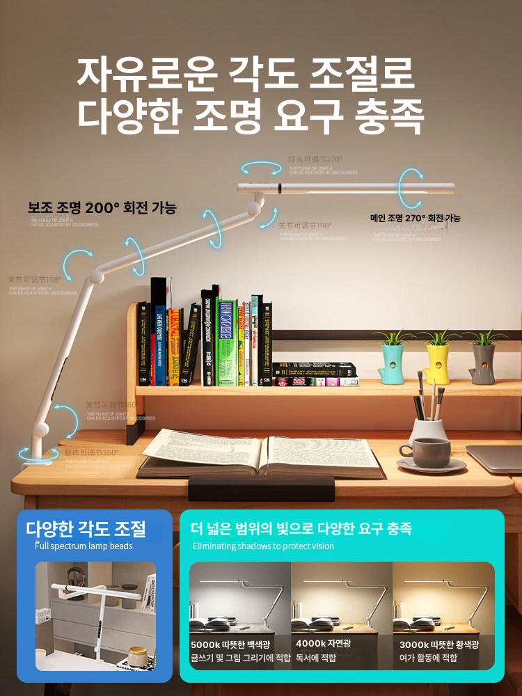 눈이 편안한 광학 등급 이중 곡선 책상스탠드 작업용 플렉시블조명 - 상세 이미지 5