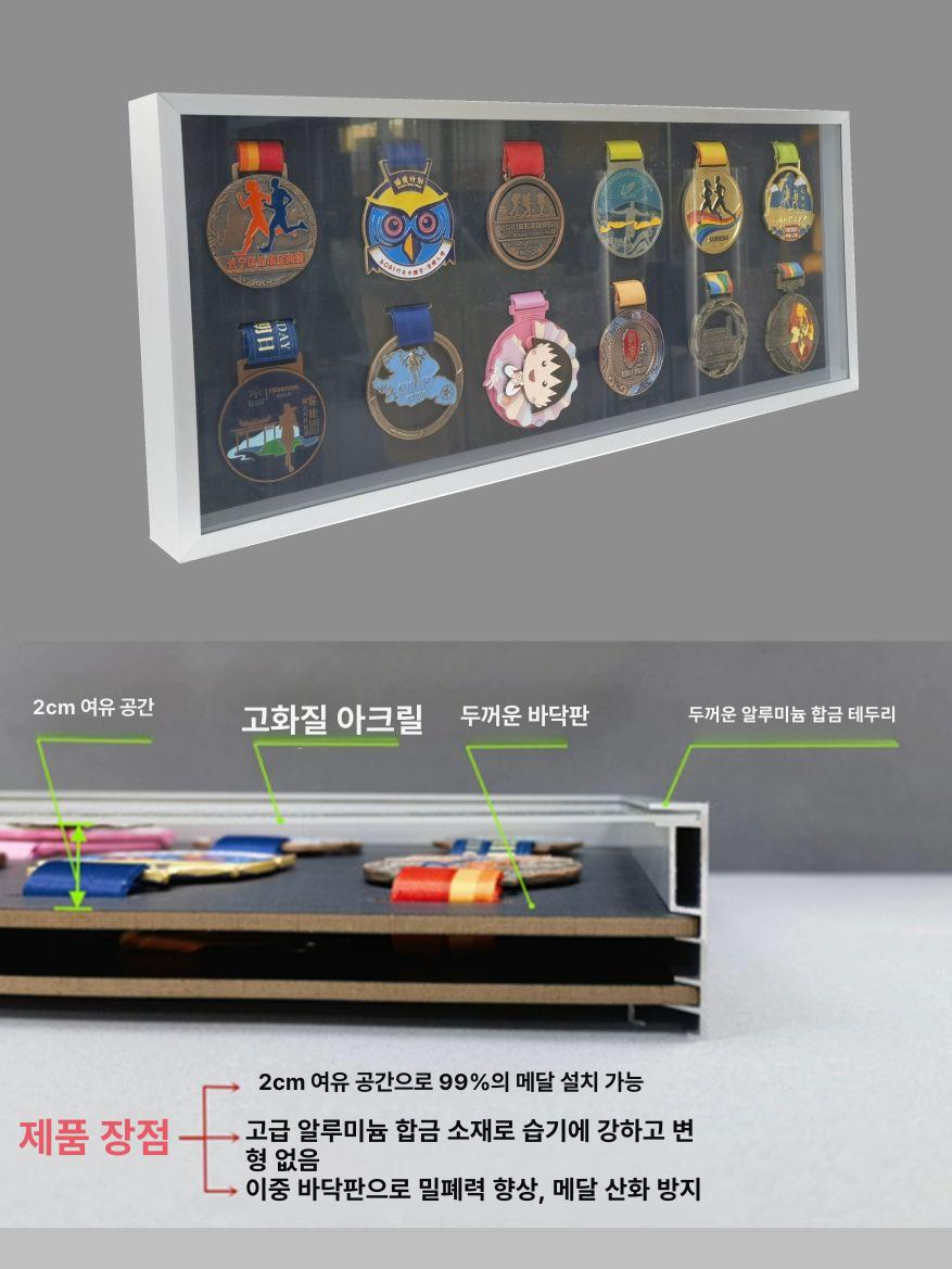 메달 케이스 보관함 2x3 진열대 정리대 훈장 거치대 (2x10) 20 블랙 프리미엄 알루미늄 프레임 - 상세 이미지 2