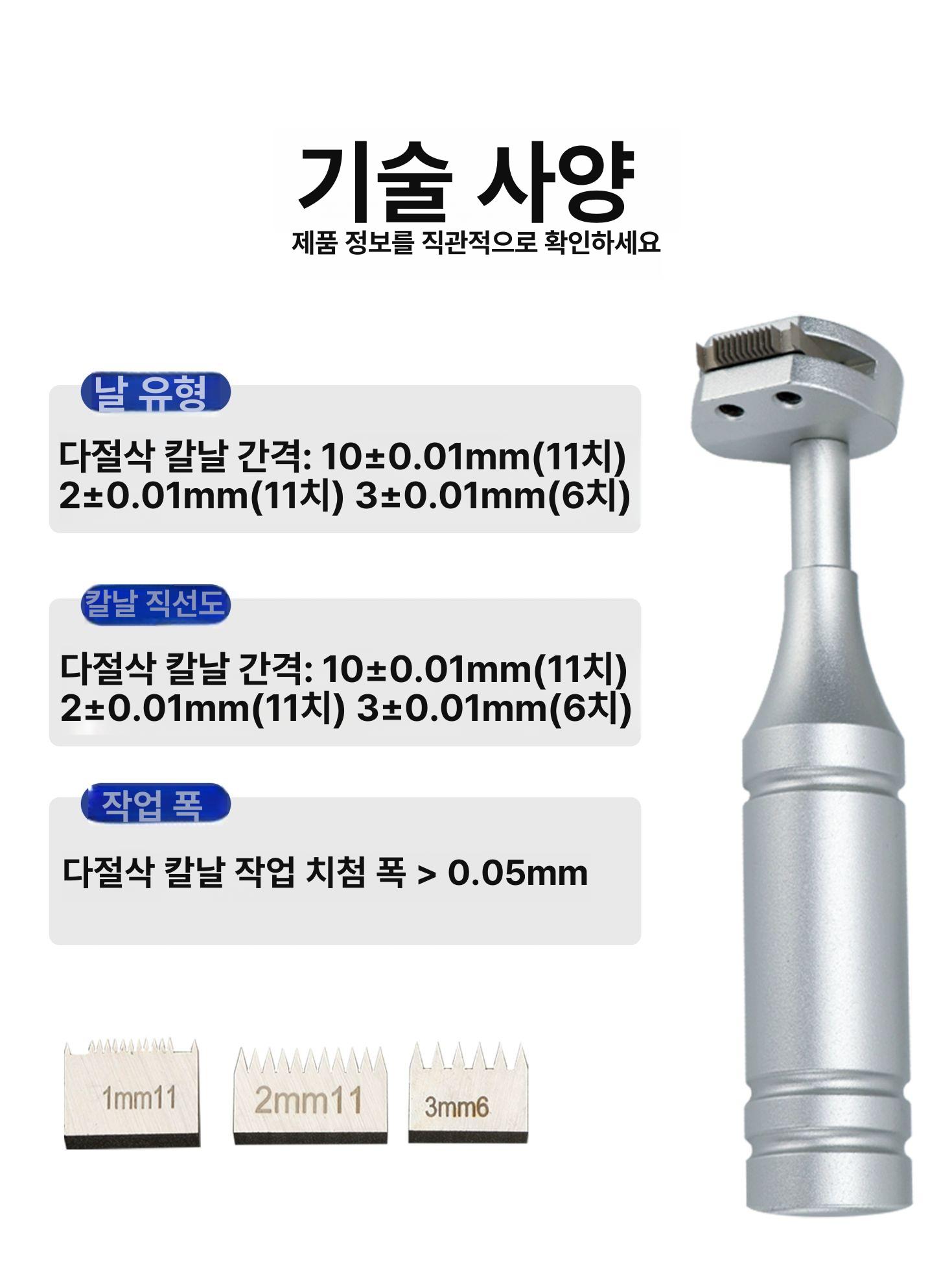 크로스 커터 페인트 스크래치 박리 애나멜 접착력 코팅 테스트 해치 도구 커팅 - 상세 이미지 2