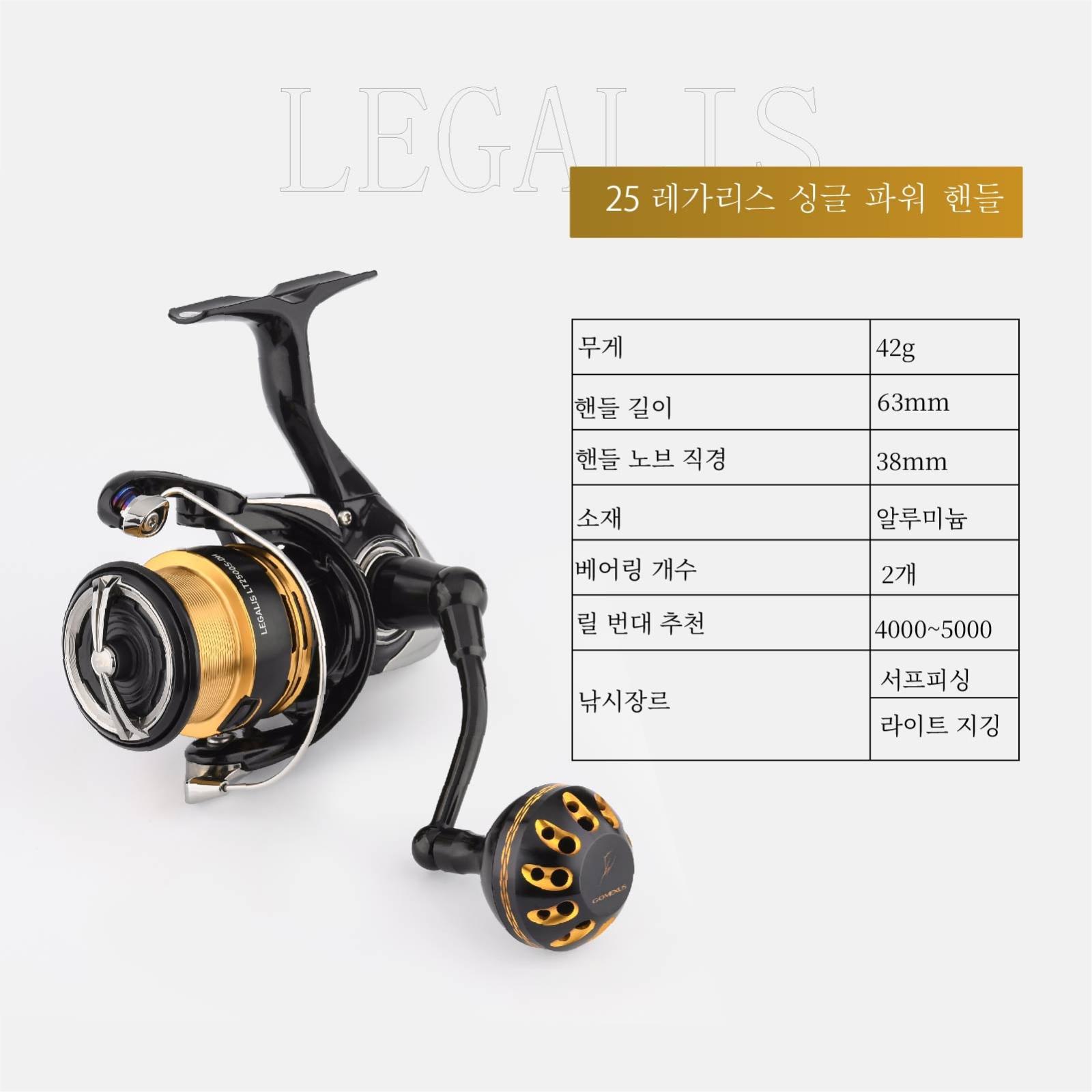 고멕서스 더블 핸들 다이와 25 레가리스 LT 에디션 스피닝 릴 튜닝 이미지 8
