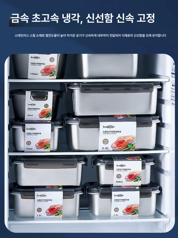316 스텐 김치통 스테인레스 김장 김치보관 반찬통 원형 1100ml - 상세 이미지 4
