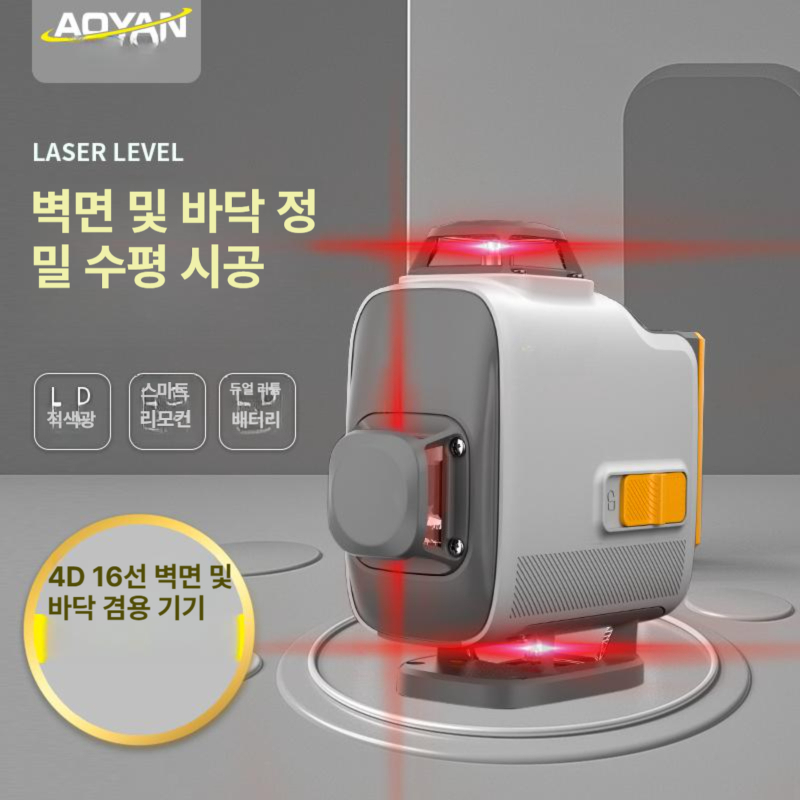 레이저 레벨기 수평기 전자 자동 소형 16라인 센서 풀 세트 멀티 거리측정기 - 상세 이미지 2
