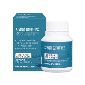 지엠팜 칼마디K2 칼슘 700mg 마그네슘 비타민D 비타민K 골다공증 9... 맛있게 먹은 솔직 후기 - 상품 이미지 1