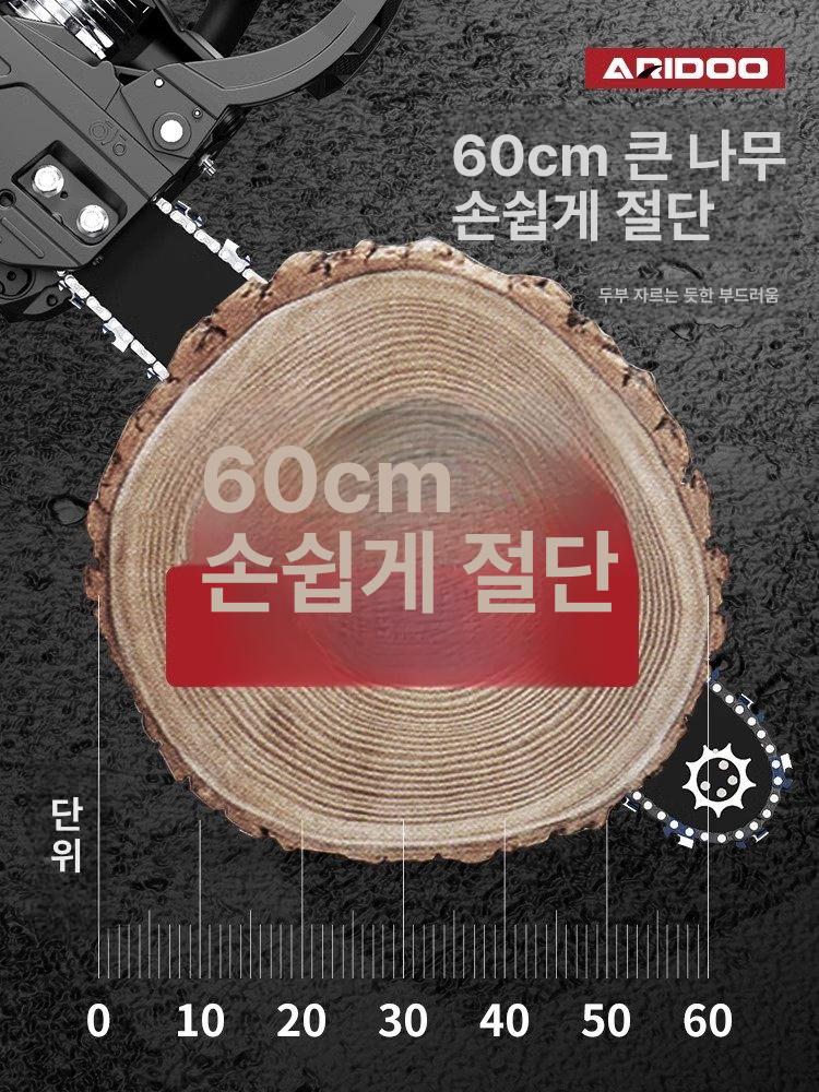 20인치 58CC 엔진톱 미니 벌목 가솔린 체인 소형 8980Wa 고급형 1 체인 - 상세 이미지 3