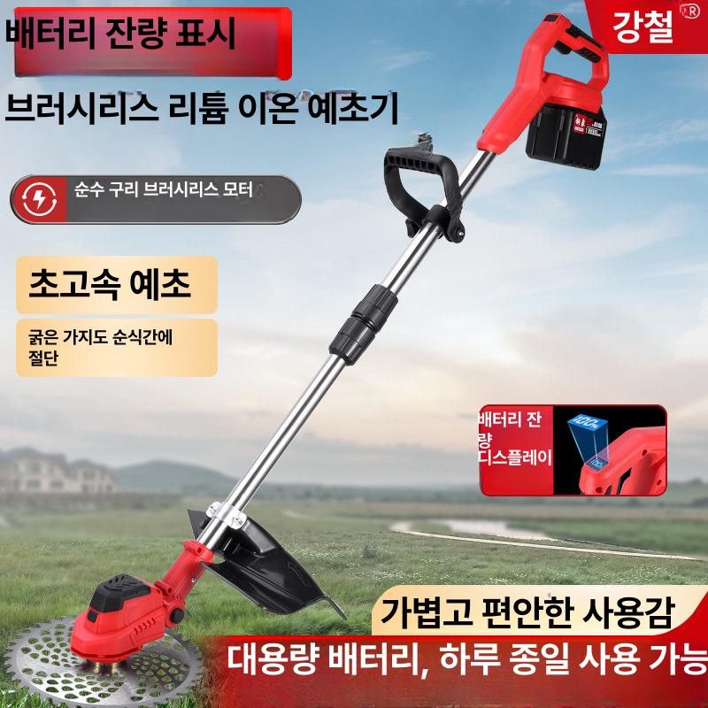 LACMEE 충전식 예초기 무선 전동 잡초제거기 브러쉬리스 모터 21V 4 0Ah 표준 가정용 본체 전용 없음 - 상세 이미지 5