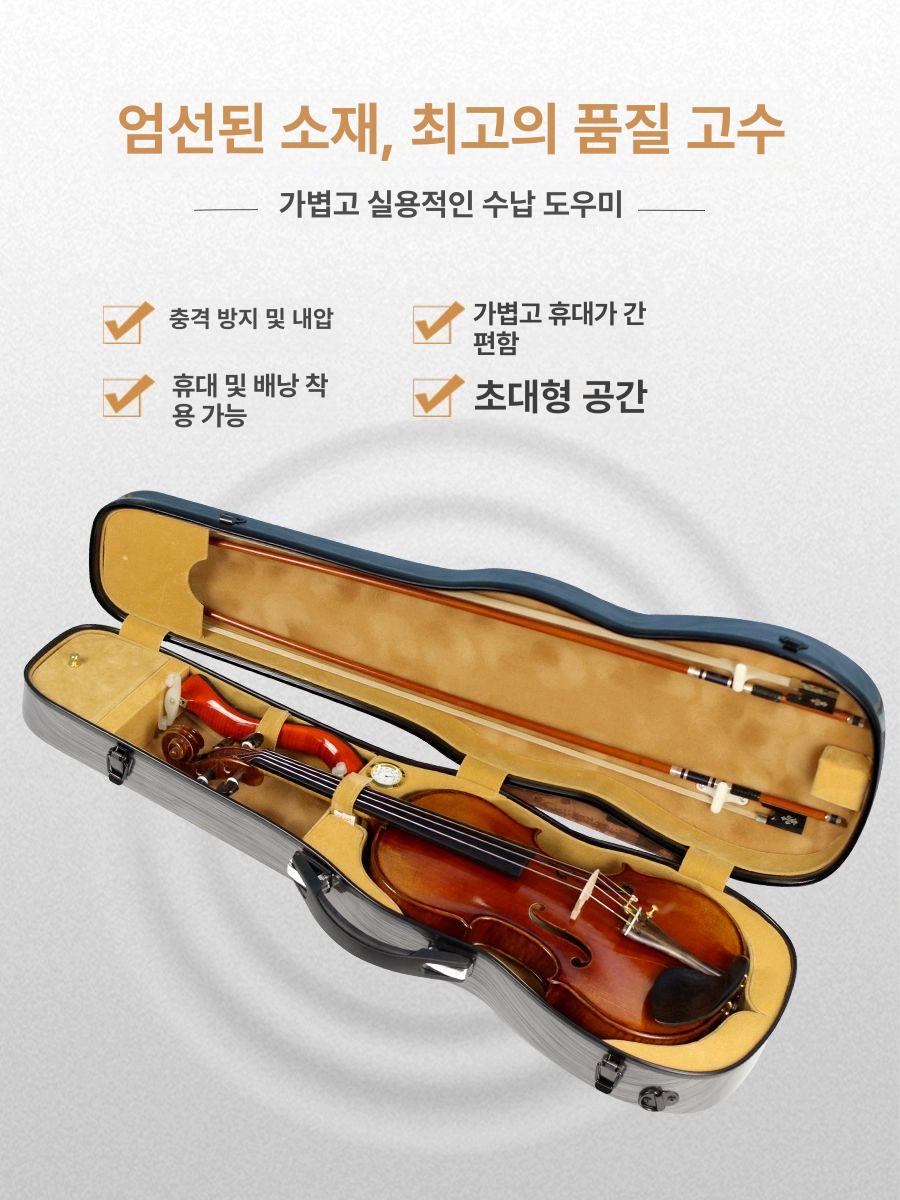 카본 바이올린 가방 하드쉘 케이스 탄소섬유 화이트체크 스타일 - 상세 이미지 2