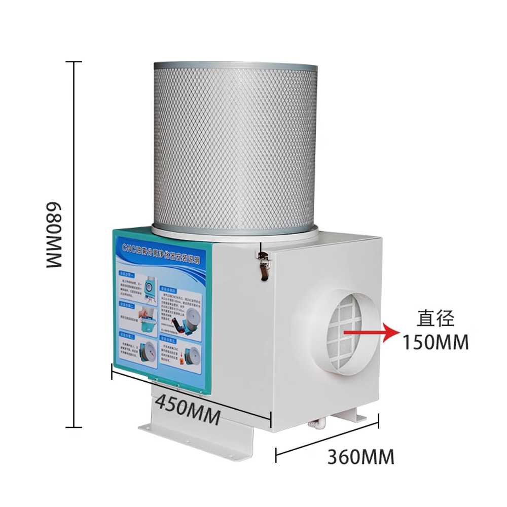 오일 미스트 집진기 먼지 산업용 용 정화 분리 여과기 250W 220V 이미지 6