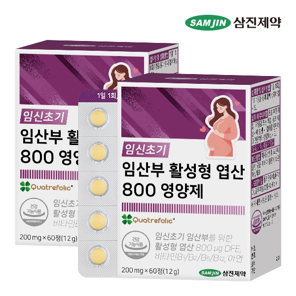 삼진제약 임신초기 임산부 활성형 엽산 800 영양제 60정, 2개 - 상품 이미지