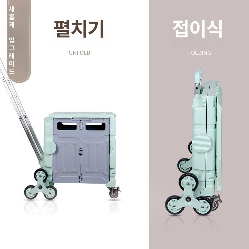 장보기 카트 계단오르기 접이식 1단계 4륜 평면 풀 민트그린 중형 50L - 상세 이미지 4