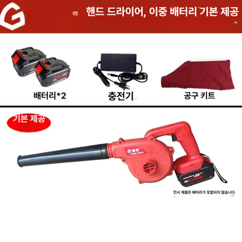 초강력 미니 송풍기 무선 휴대용 베터리 포함 충전 전동 캠핑 차량용 - 상세 이미지 2