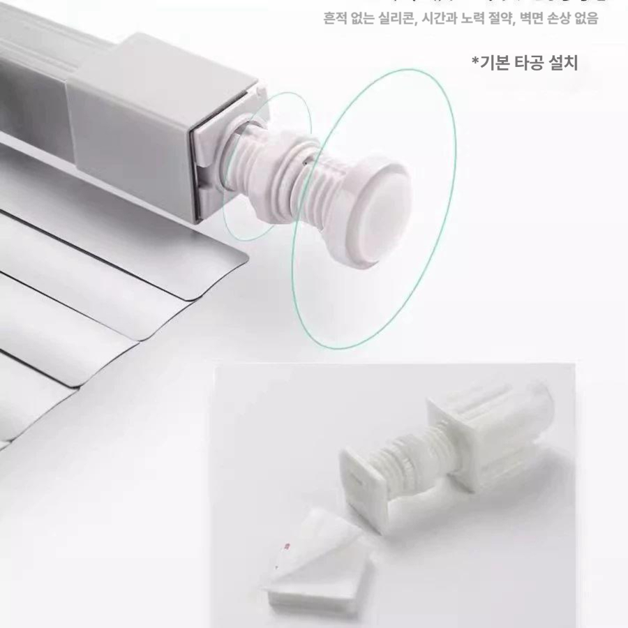 무타공 거실 블라인드 창문 압축봉 암막 커튼 햇빛 가리개 못없이 - 상세 이미지 5