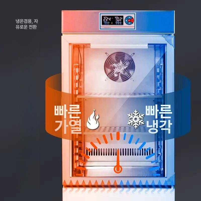대형 항온 항습기 산업용 제습기 미생물 챔버 조명 곰팡이 조절 요구르트 보급형 소독 생화학 - 상세 이미지 2