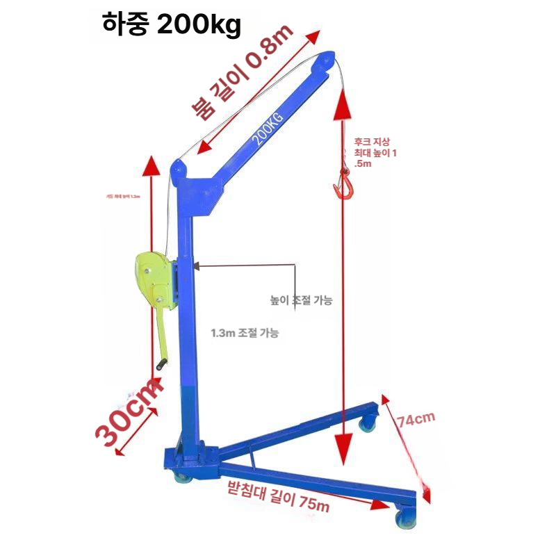 이동식 소형 크레인 전동 간이 수동 리프터 접이식 인양기 휴대용 화물 전기 - 상세 이미지 4
