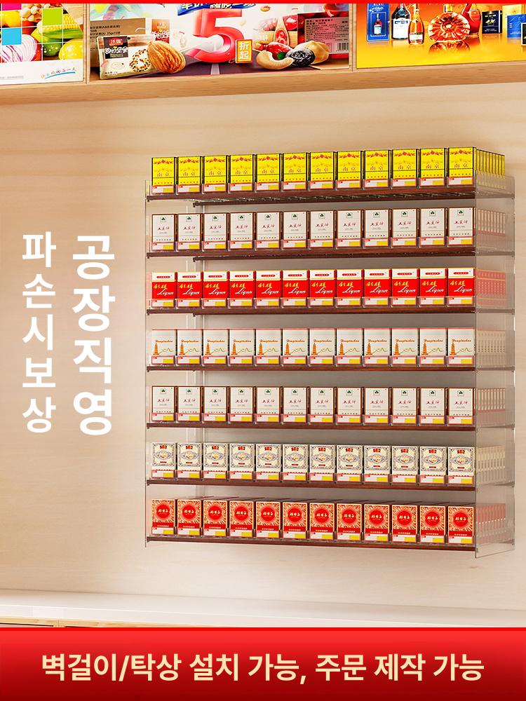 프리미엄 담배 진열대 선반 가판대 아크릴 진열장 매대 [4칸 12열] 480팩 - 상세 이미지 2